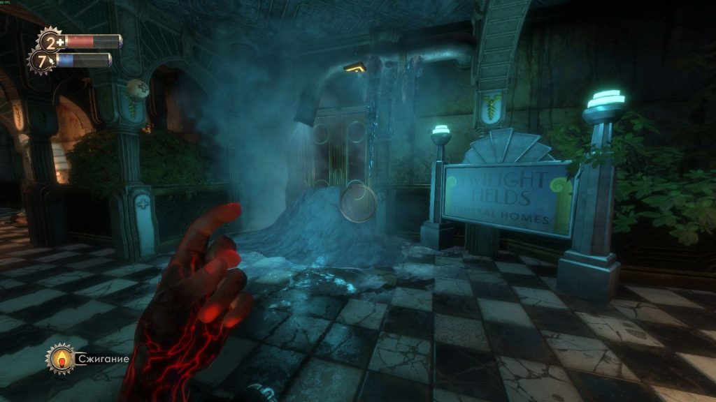 Bioshock достижения: получение плазмида Сжигание