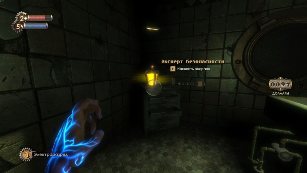 Bioshock remastered достижения: инженерный тоник в морге