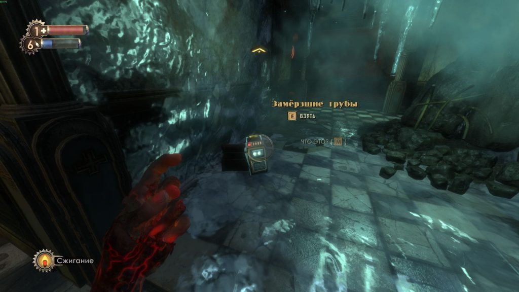 Сбор аудиозаписей в Bioshock Remastered: Замершие трубы