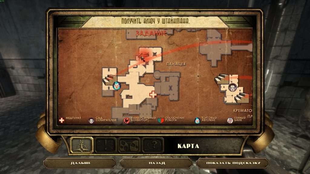 Гайд по прохождению Bioshock: взлом сейфа и камеры