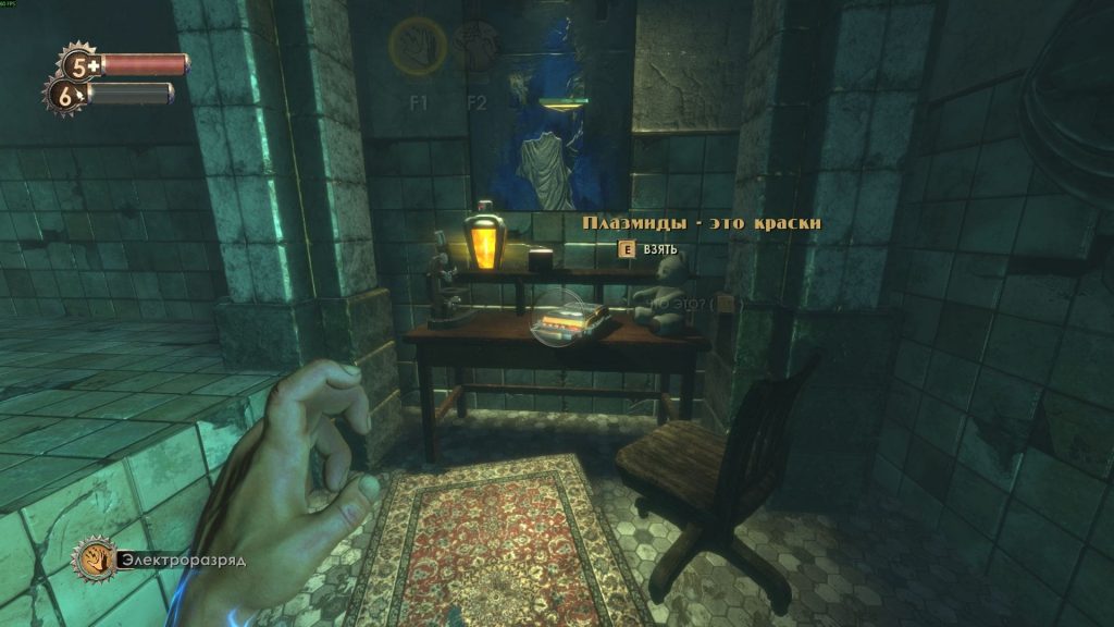Сбор аудиозаписей в Bioshock Remastered: Плазмиды — это краски