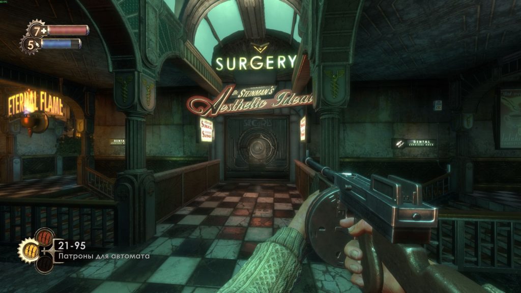 Bioshock remastered достижения: путь в хирургию