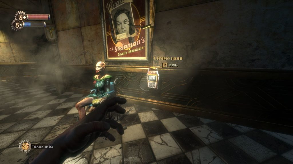 Прохождение Bioshock: аудиозапись Симметрия в хирургии