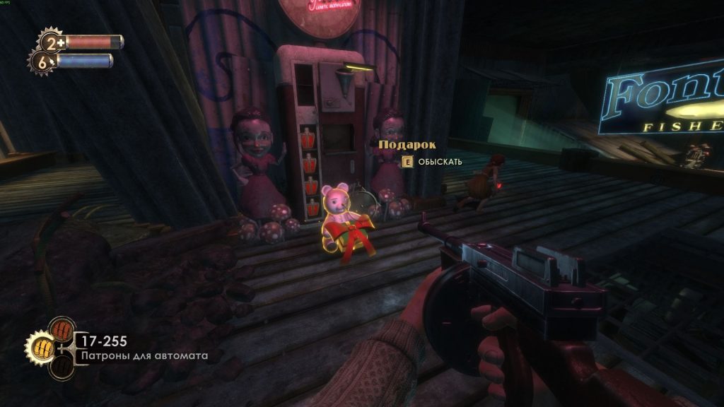 Прохождение Bioshock Remastered: сад собирателей и новый плазмид