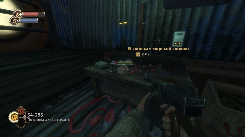 Прохождение Bioshock: дневник Машу ждут дома