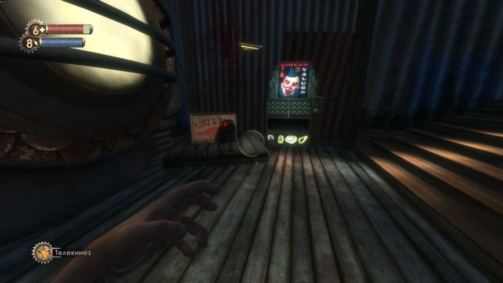 Гайд по прохождению Bioshock: аудиозапись Глаз да глаз