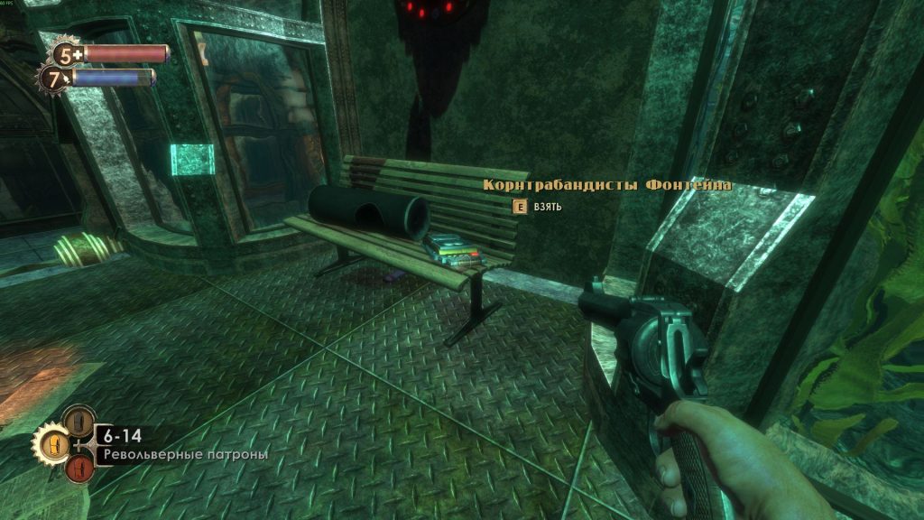 Bioshock remastered достижения: дневник Контрабандисты Фонтейна