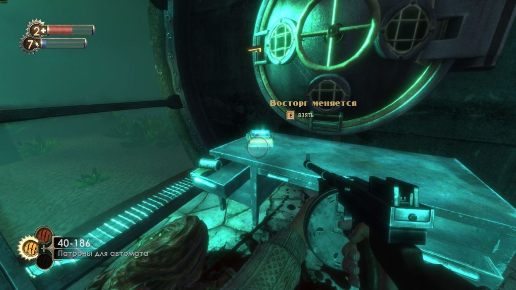 Сбор аудиозаписей в Bioshock Remastered: Восторг меняется