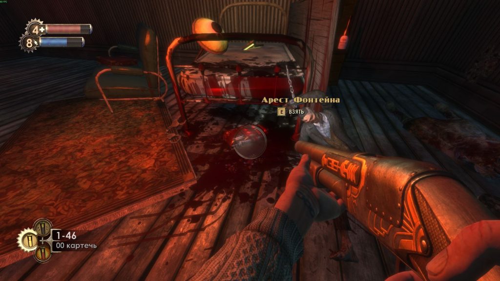 Гайд по прохождению Bioshock: дневник Арест Фонтейна
