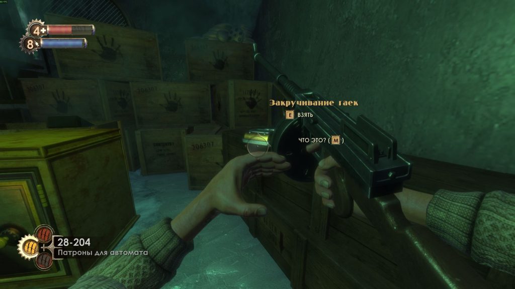 Прохождение Bioshock: аудиодневник Закручивание гаек