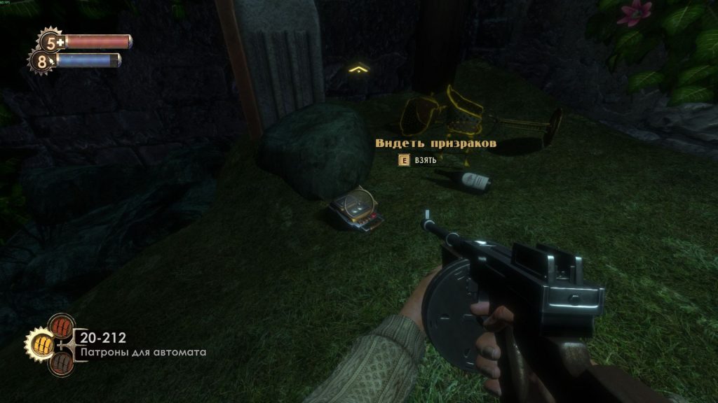 Bioshock достижения: аудиозапись Видеть призраков
