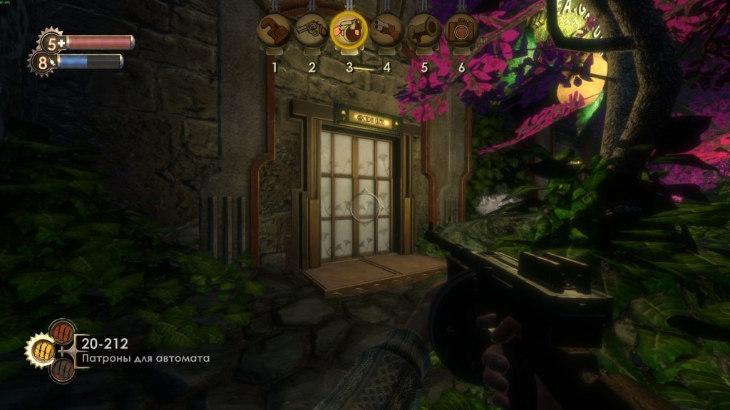 Прохождение Bioshock: чайный сад в Аркадии