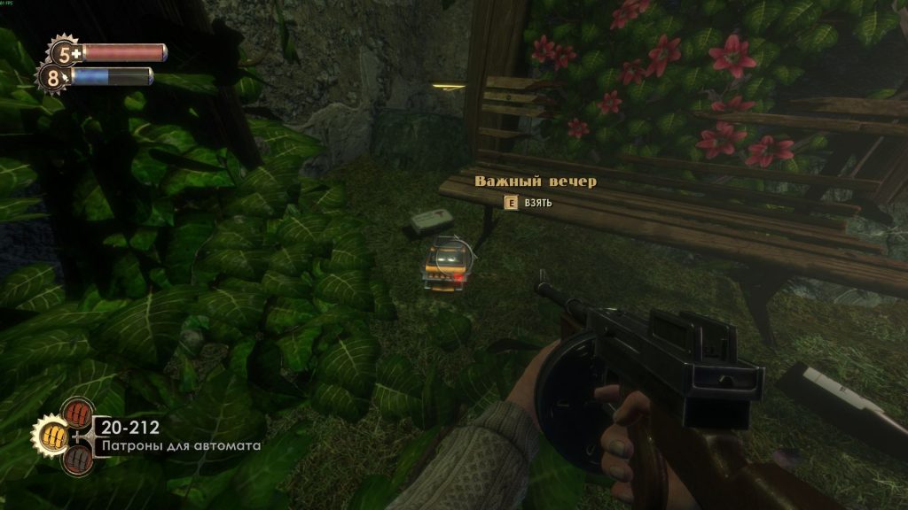 Гайд по прохождению Bioshock: дневник Важный вечер