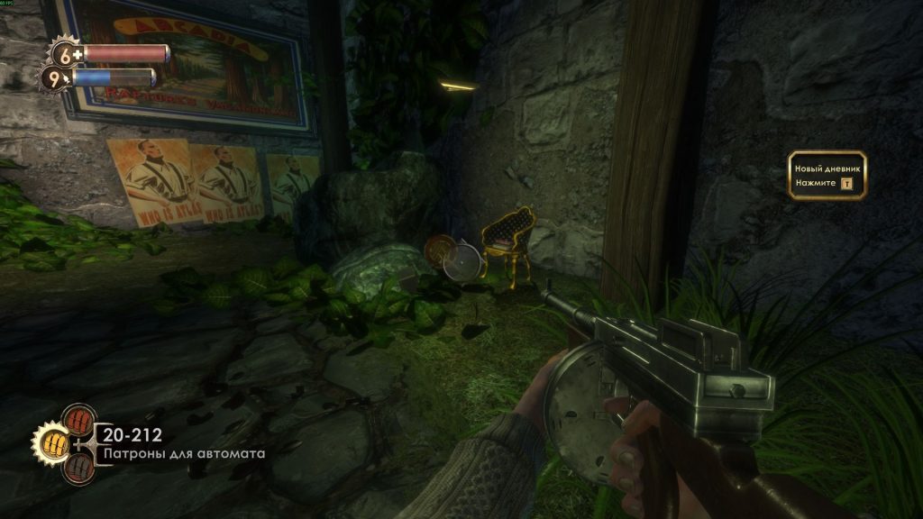 Сбор аудиозаписей в Bioshock Remastered: Массовое производство АДАМа