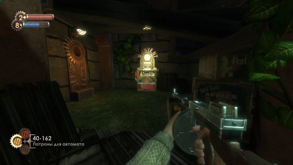 Bioshock достижения: универсальный конвертер