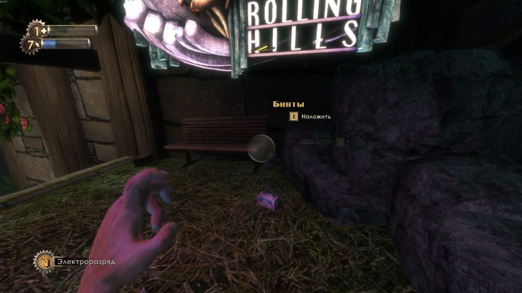 Прохождение Bioshock Remastered: аудиозапись Не следовало приходить