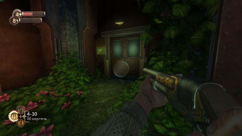 Гайд по прохождению Bioshock: кабинет в Аркадии