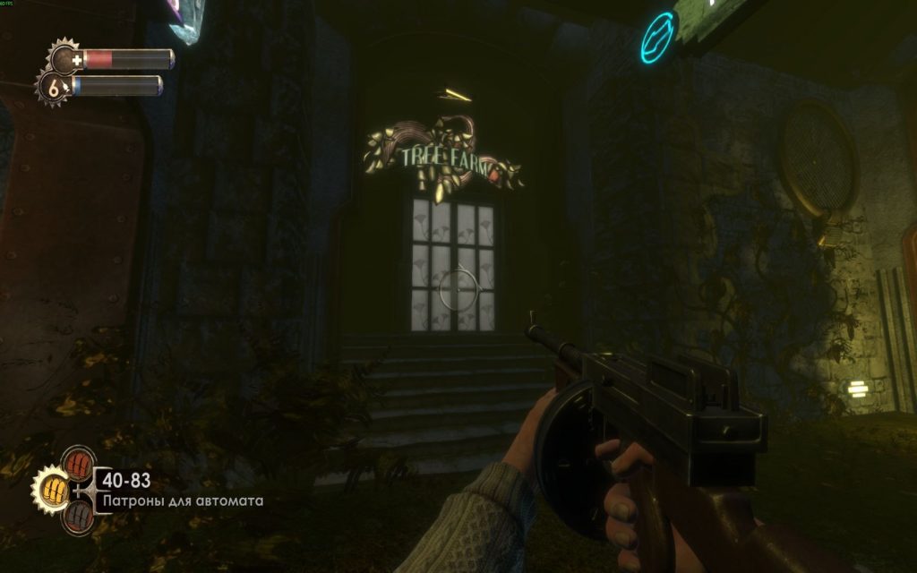 Сбор аудиозаписей в Bioshock Remastered: Аркадия и кислород