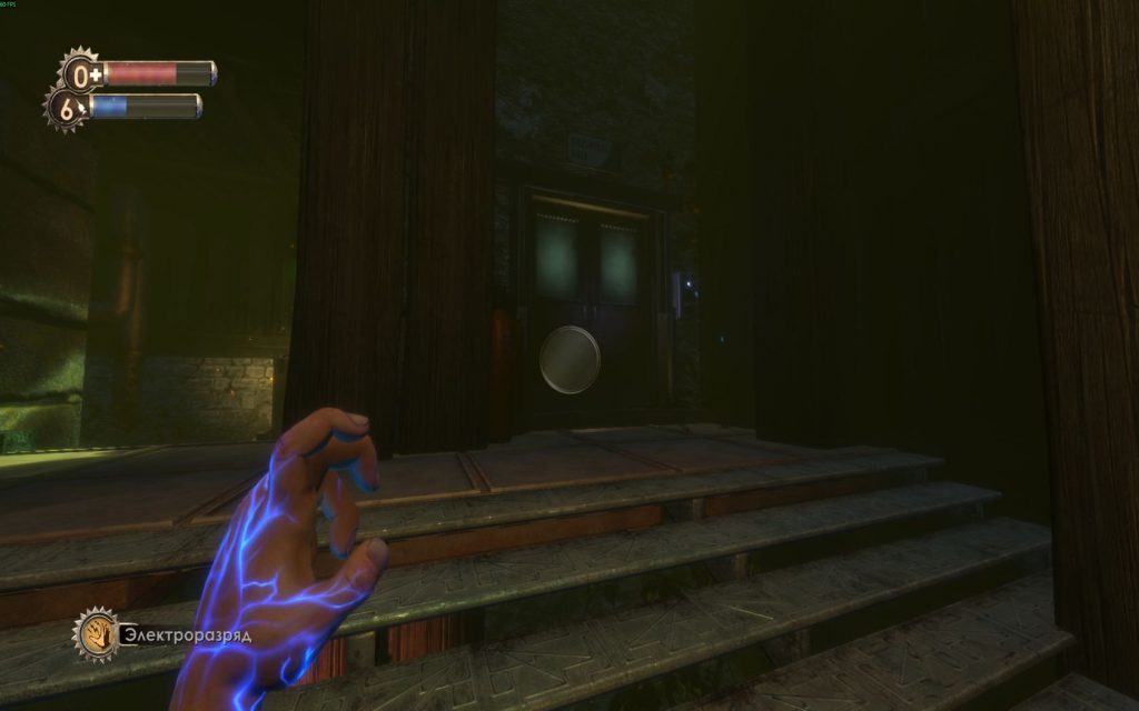 Прохождение Bioshock: аудиозапись Герои и преступники