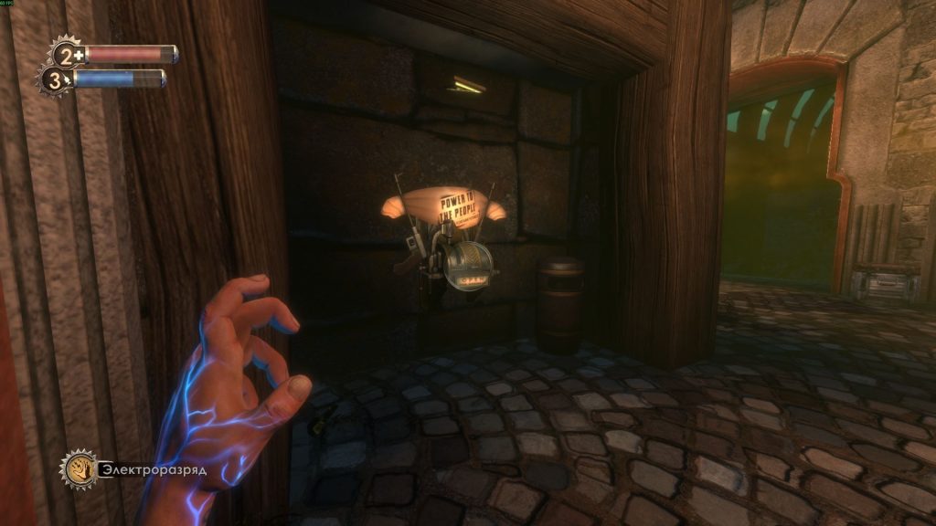 Bioshock remastered достижения: станция улучшения оружия 2