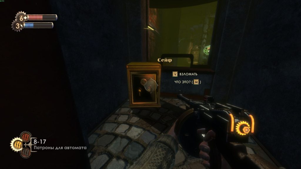 Прохождение Bioshock: мутант-маг на ферме