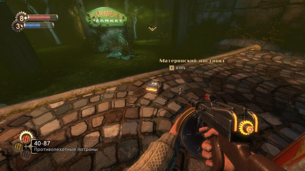 Bioshock достижения: аудиозапись Материнский инстинкт