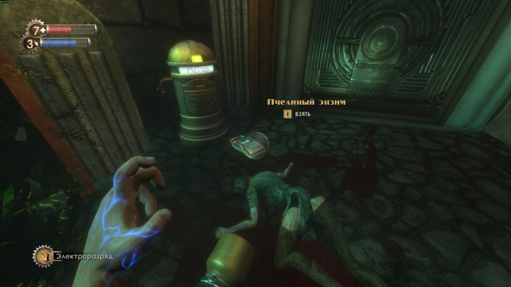 Прохождение Bioshock Remastered: дневник Пчелиный энзим