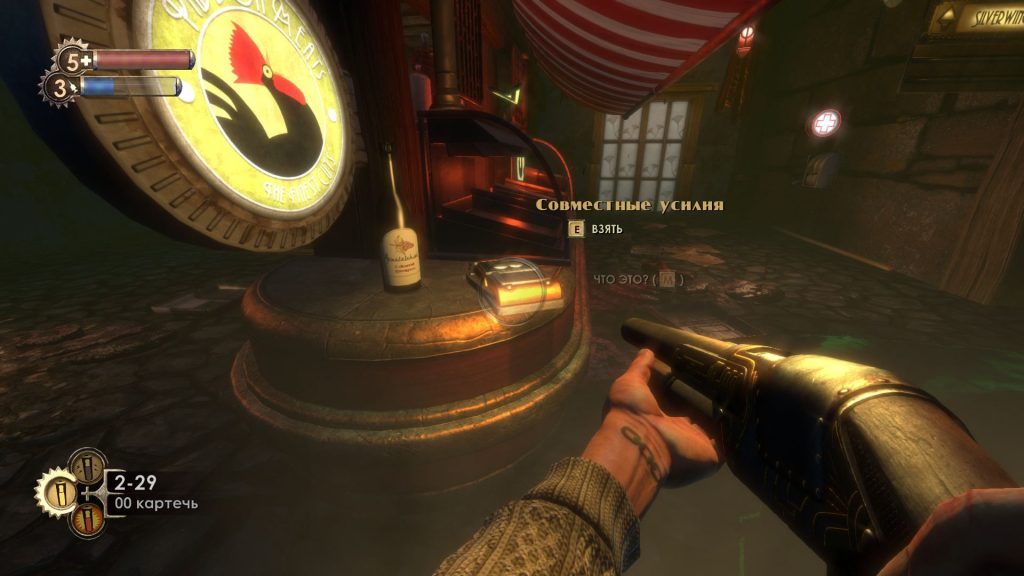 Сбор аудиозаписей в Bioshock Remastered: Совместные усилия