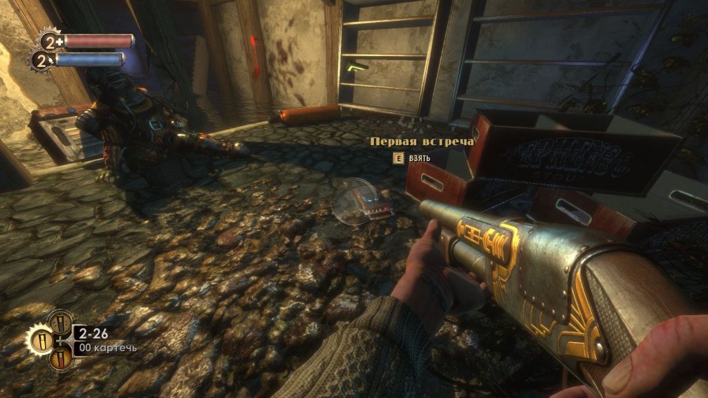 Bioshock remastered достижения: аудиозапись Первая встреча