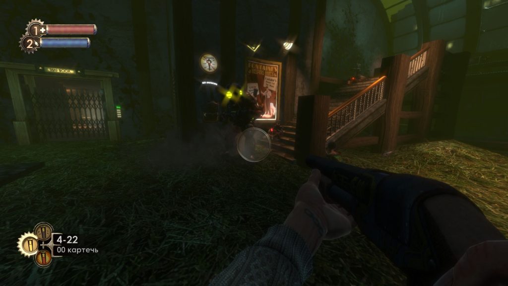 Прохождение Bioshock: встреча с сестричкой на рынке