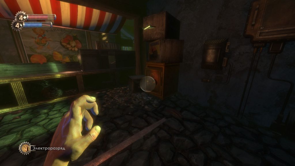 Bioshock достижения: сейф на рынке
