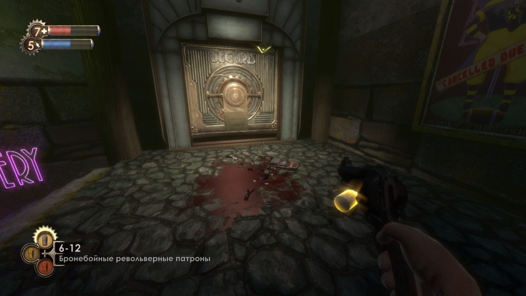 Гайд по прохождению Bioshock: аудиозапись Разбавленное вино