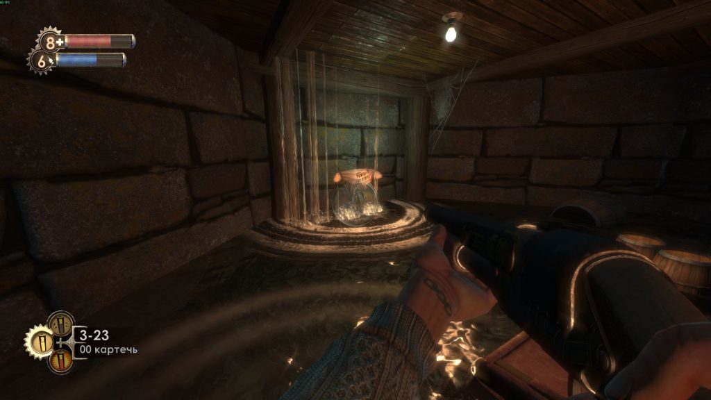 Прохождение Bioshock: винокурня и станция улучшения