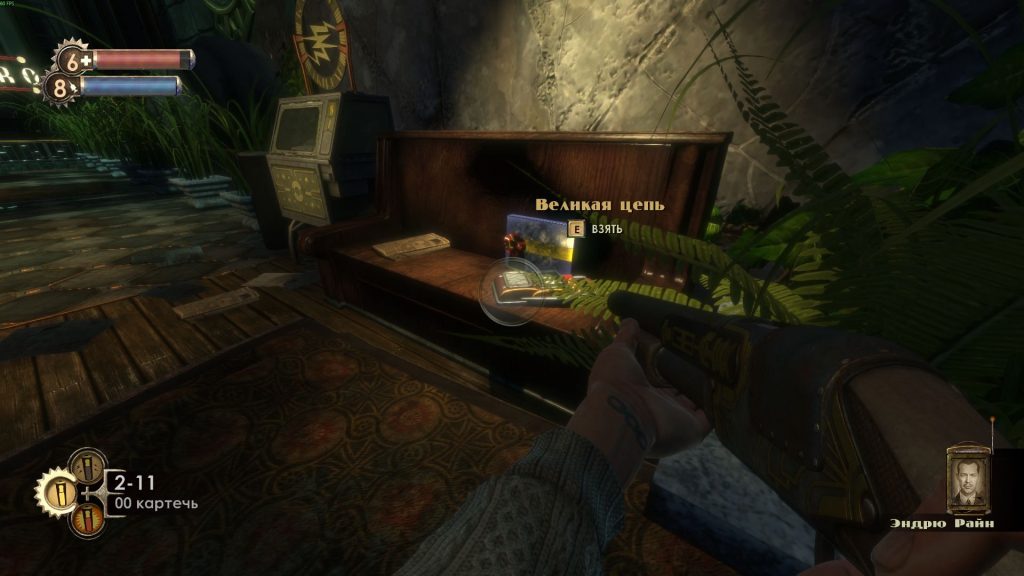 Сбор аудиозаписей в Bioshock Remastered: Вечная цепь