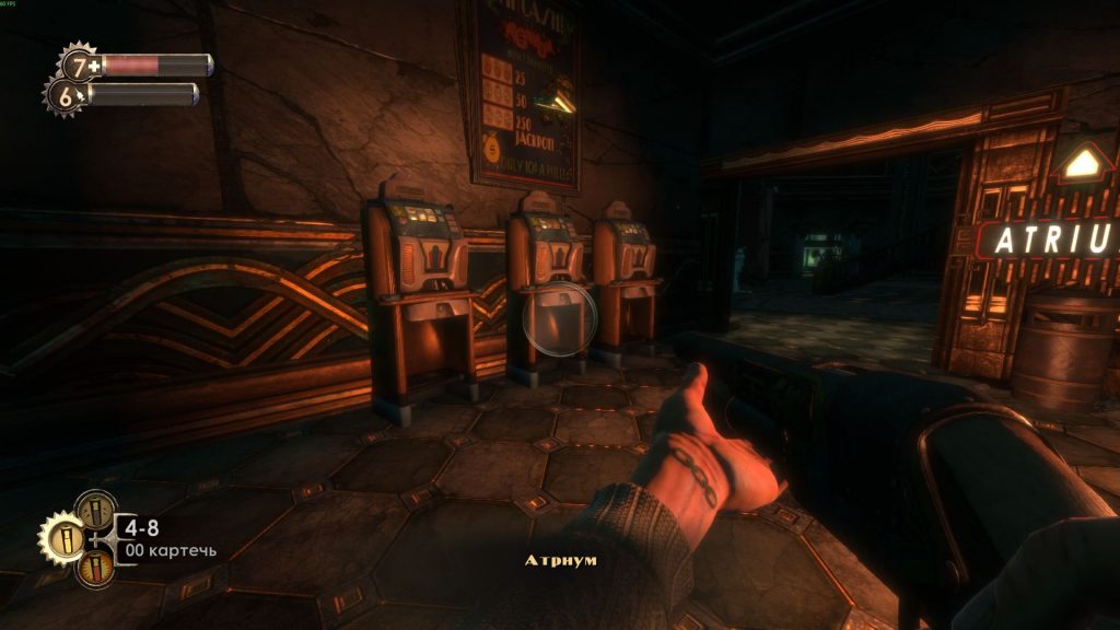 Прохождение Bioshock: игровые автоматы в Форте Веселый