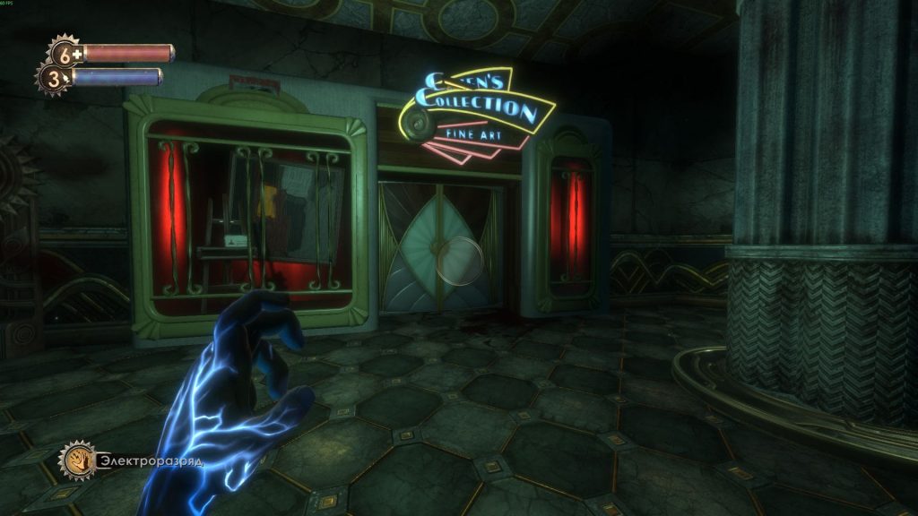 Прохождение Bioshock: сейфы в театре Флит-Холл