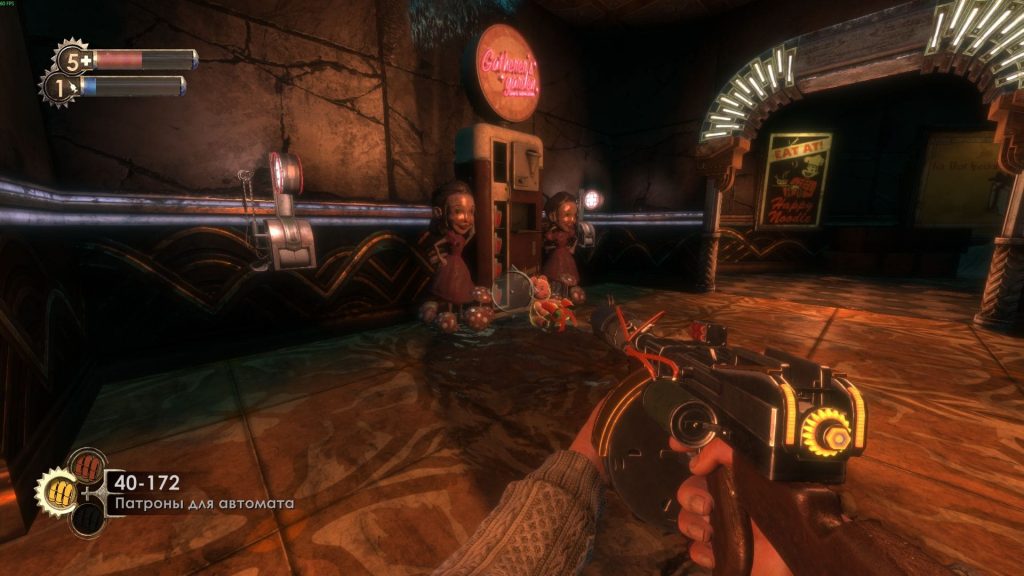 Прохождение Bioshock: спасение сестрички в Посейдоне
