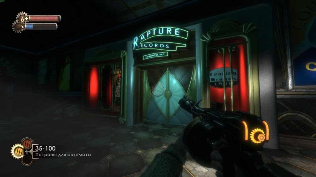 Гайд по прохождению Bioshock: аудиозапись Мальчик на побегушках