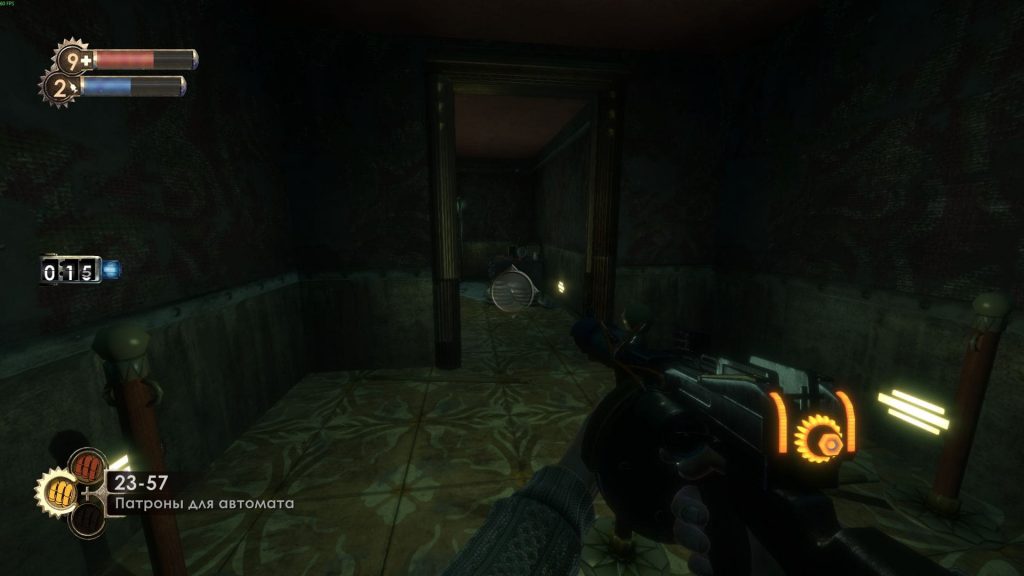 Bioshock достижения: реквием для Эндрю Райна