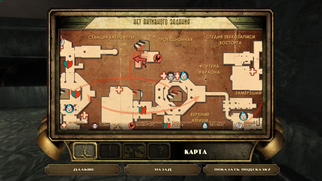 Сбор аудиозаписей в Bioshock: закрытая комната