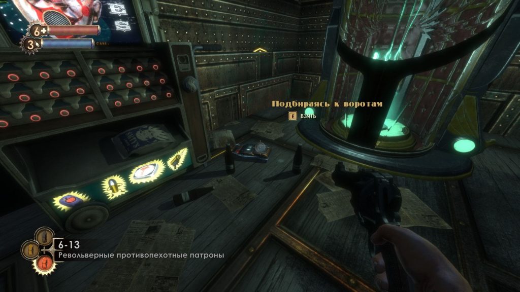 Гайд по прохождению Bioshock: дневник Подбираясь к воротам