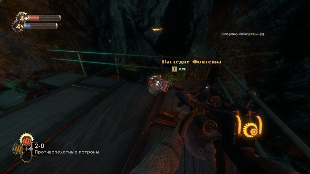 Прохождение Bioshock: аудиозапись Наследие Фонтейна
