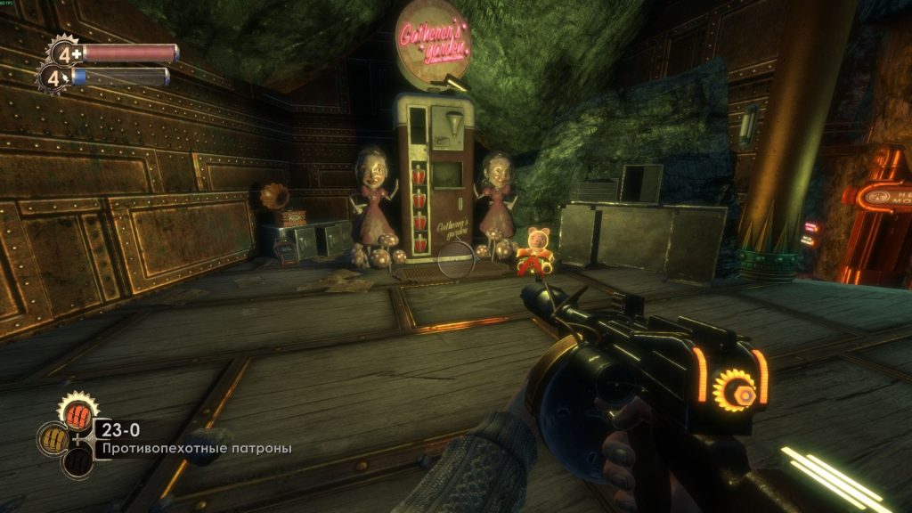 Bioshock remastered достижения: станция улучшения оружия 6