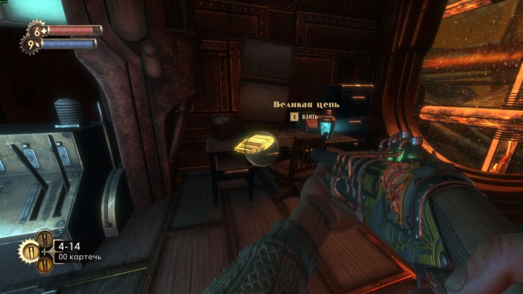 Bioshock remastered достижения: тоник Уход от слежки 2