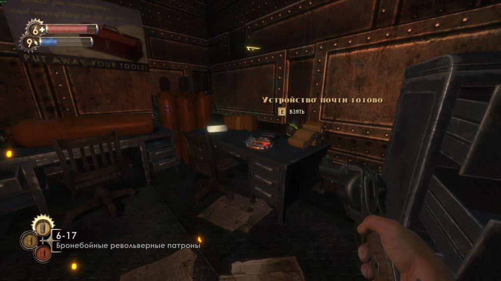 Прохождение Bioshock: мастерские в Гефесте