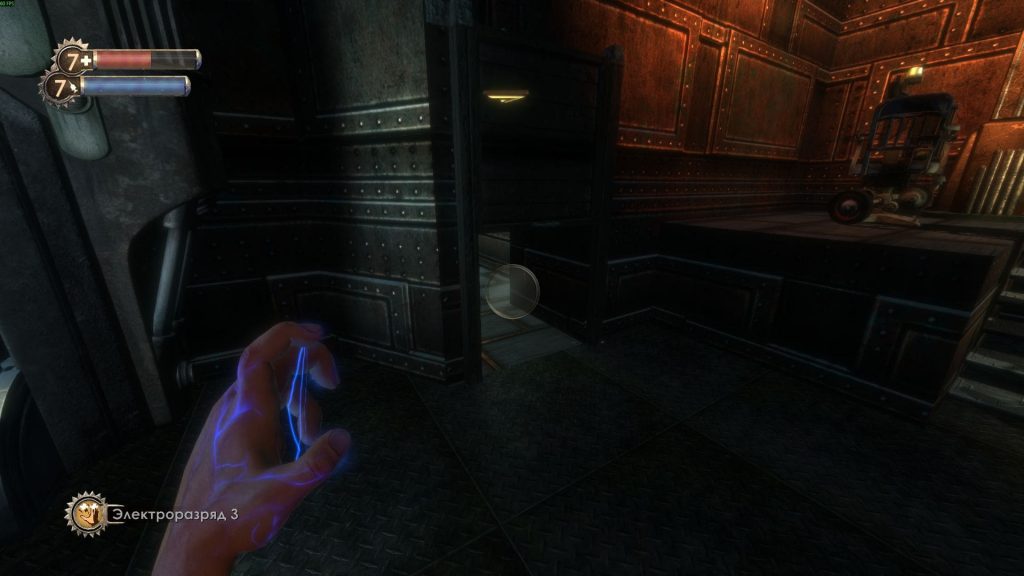 Bioshock достижения: дневник Код рынка