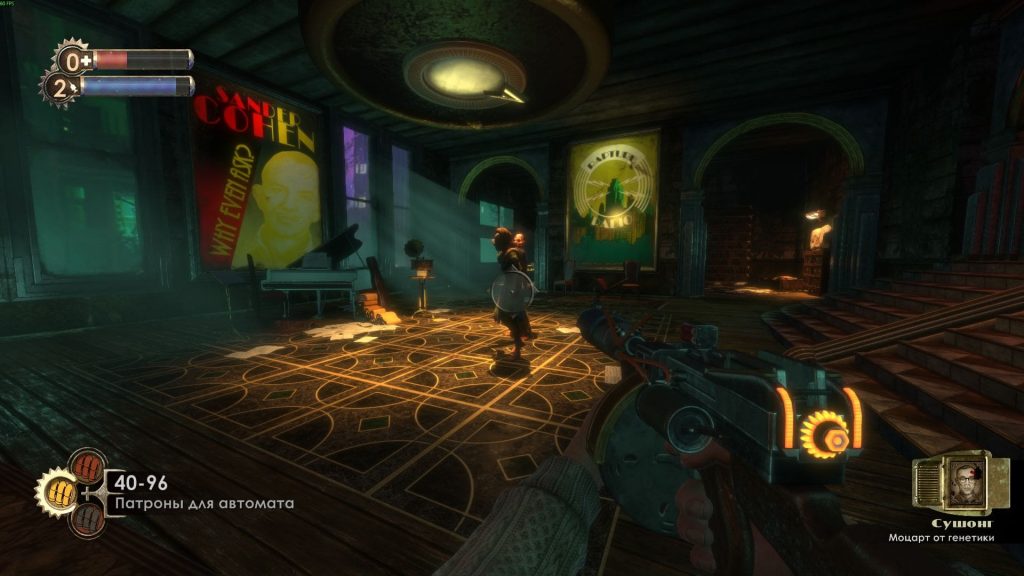 Гайд по прохождению Bioshock: люкс Коэна