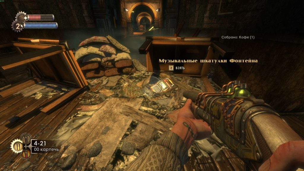 Сбор аудиозаписей в Bioshock Remastered: Музыкальные шкатулки Фонтейна