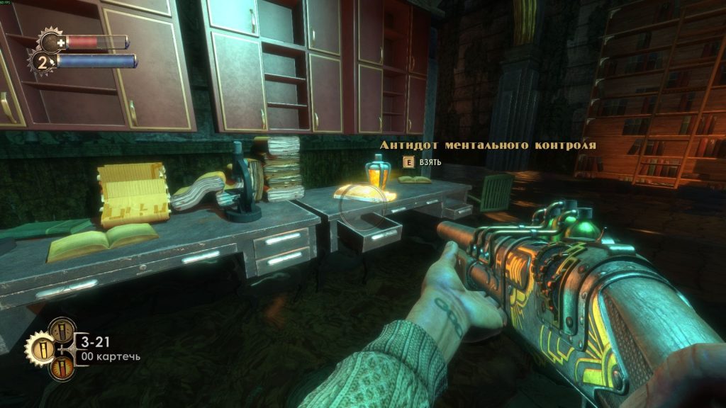 Прохождение Bioshock: дневник Антидот ментального контроля