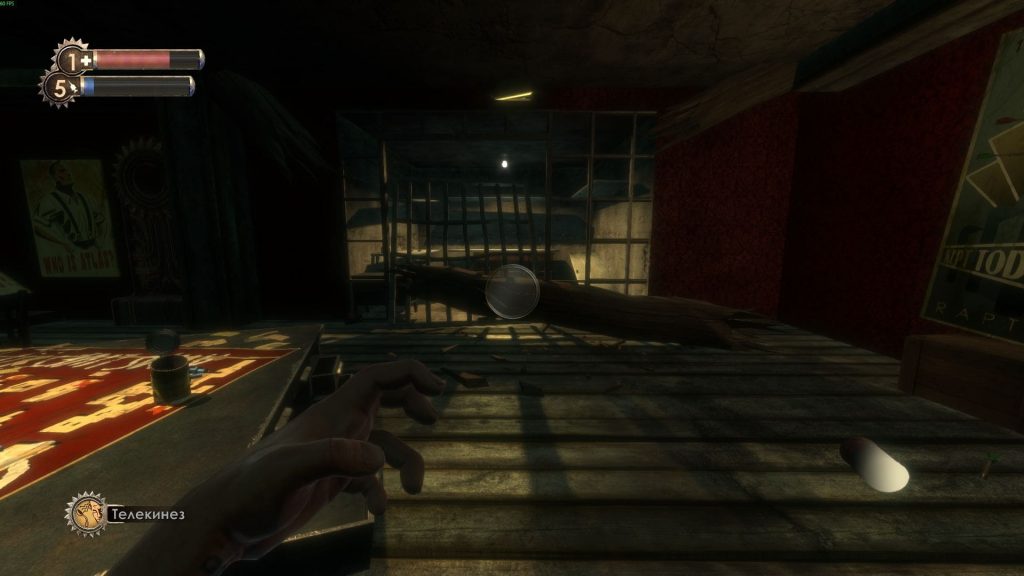 Прохождение Bioshock: оружейная Атласа